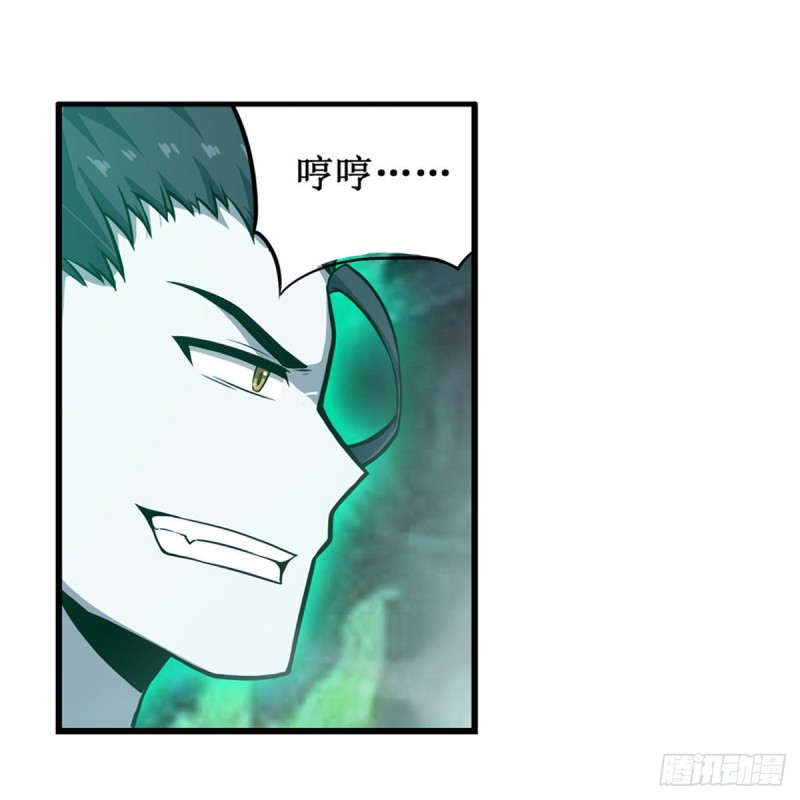 第190话 落地灵尊11