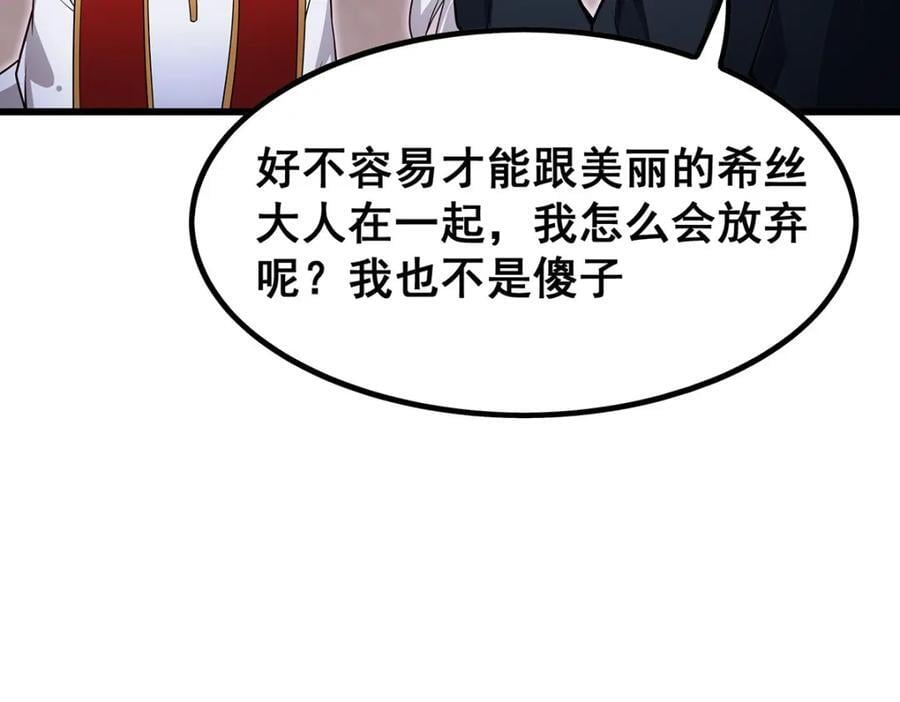 第372话 赘婿97