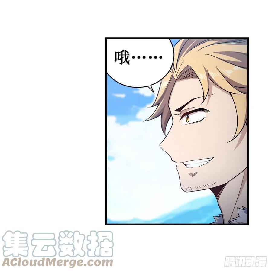 第219话 手痒34