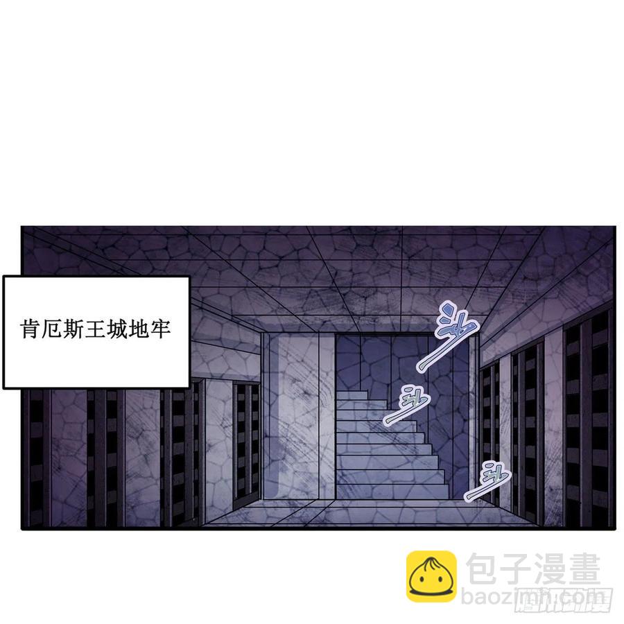 第174话 劫狱14