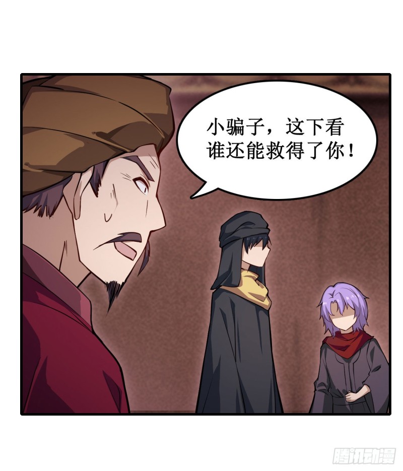 第148话 祐哥哥~3