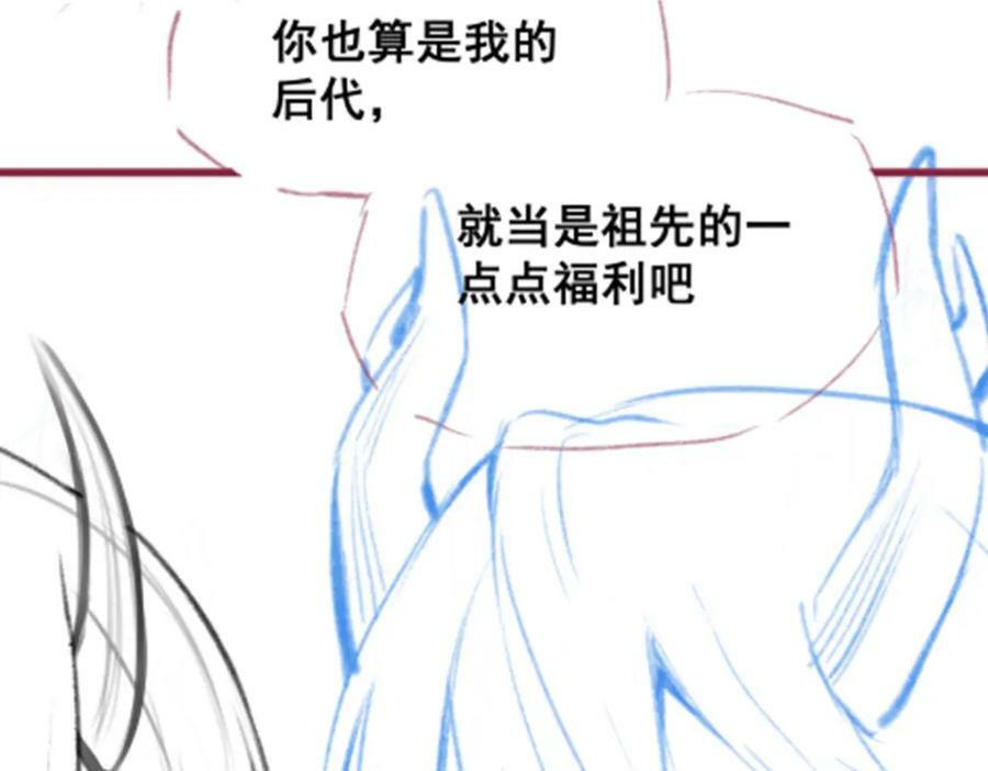 第351话 万灵之主151