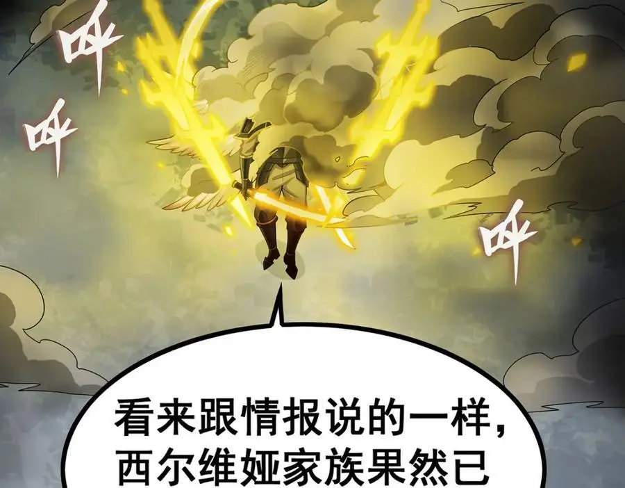 第398话 有罪23