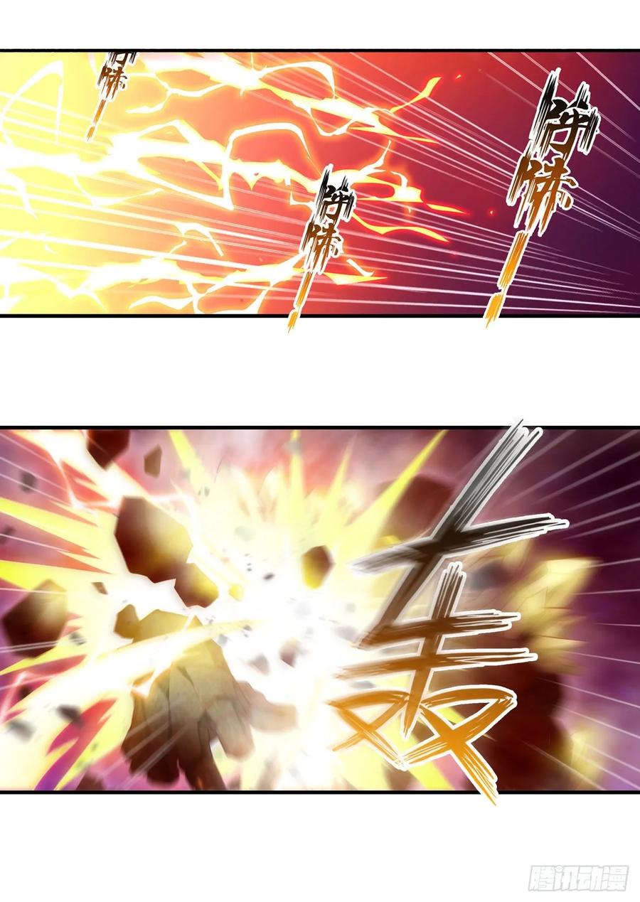 第74话 雷霆剑28
