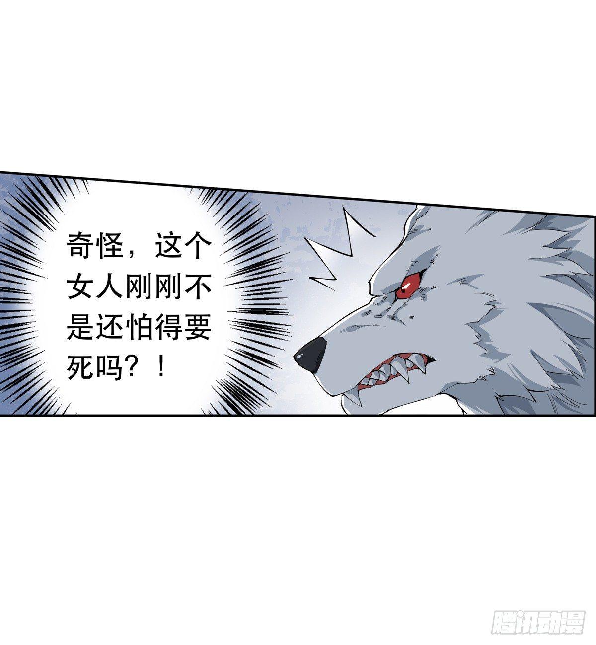 第39话42