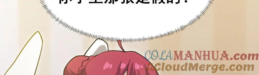第370话 婚约书之争76