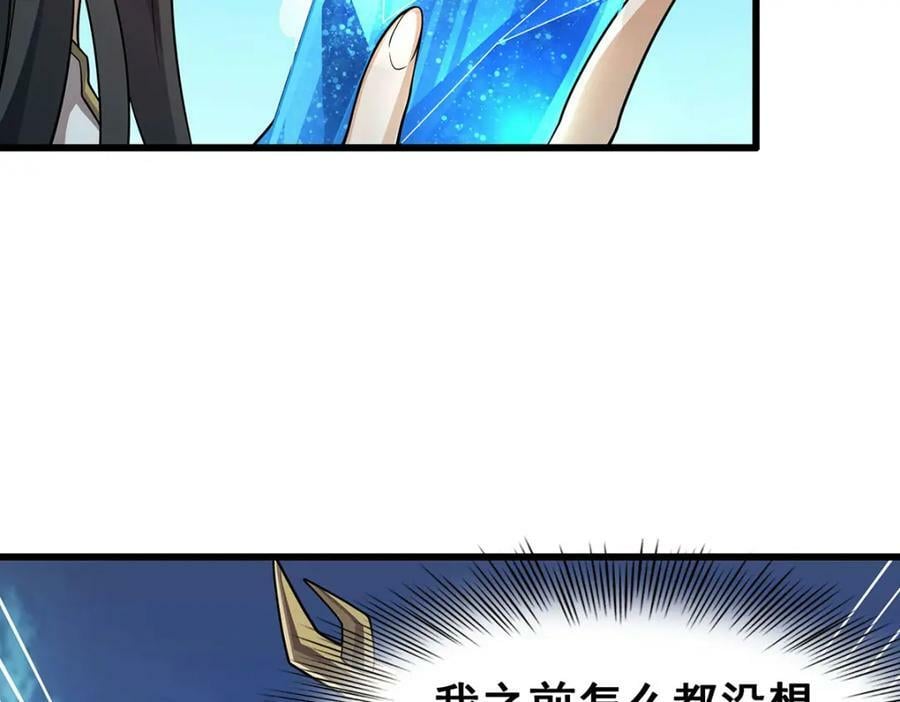 第359话 胡搅蛮缠121