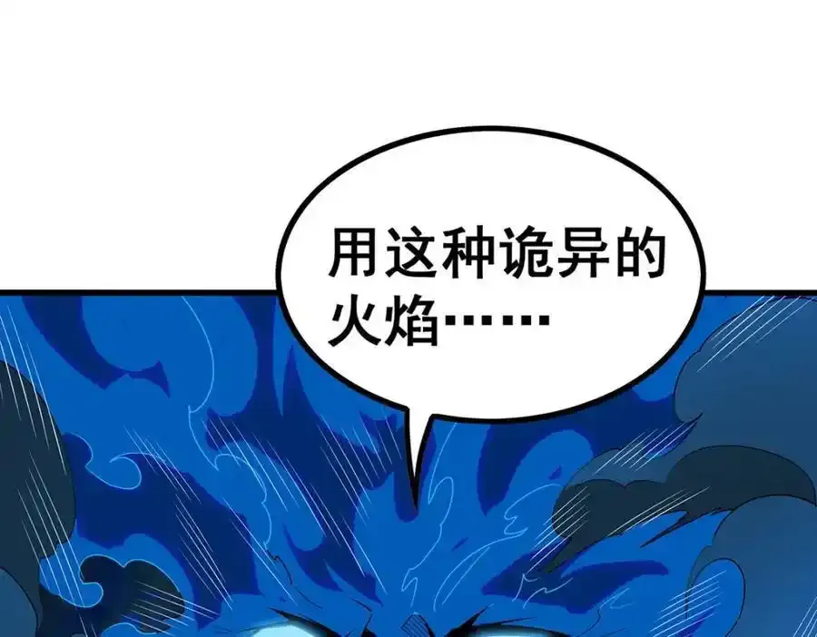 第414话 来自地狱87