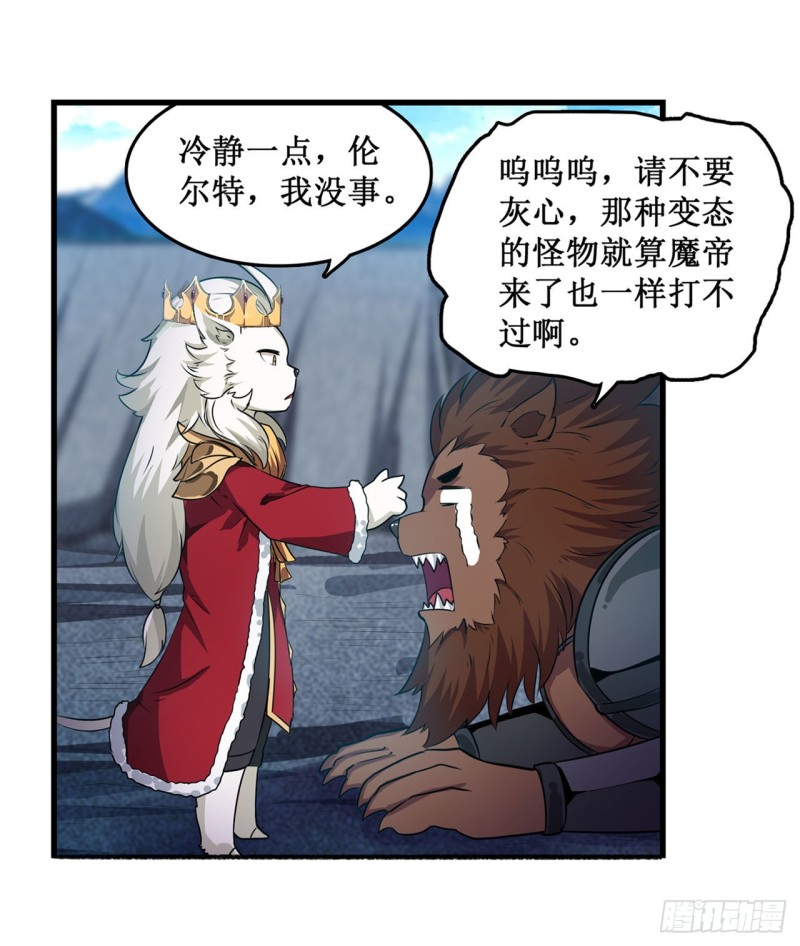 第104话 愿赌服输5