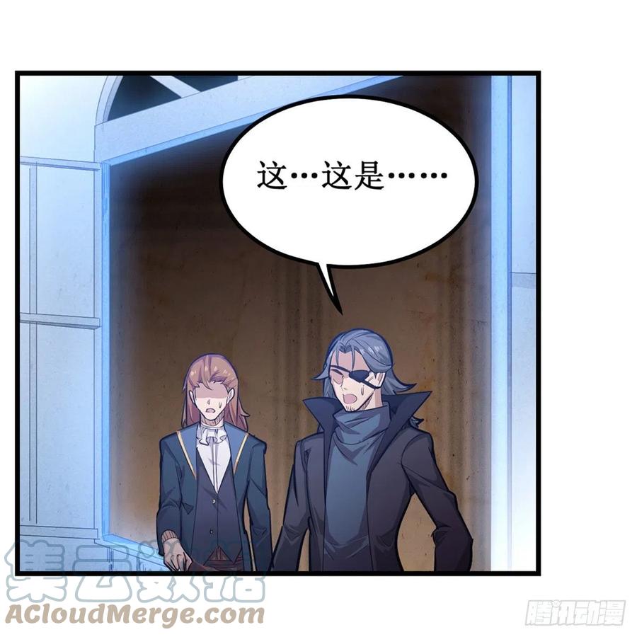 第179话 王牌特工39