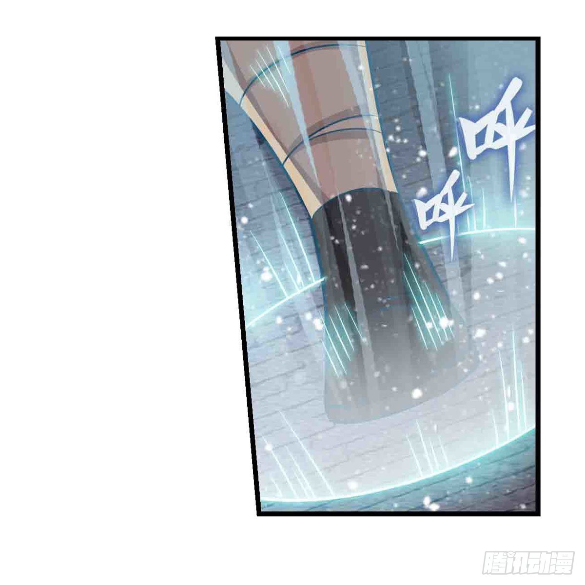 第250话 冰雪盛宴33