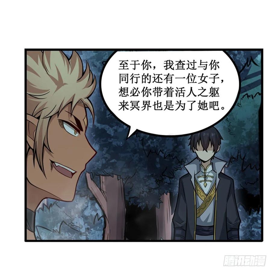 第200话 黄雀在后11