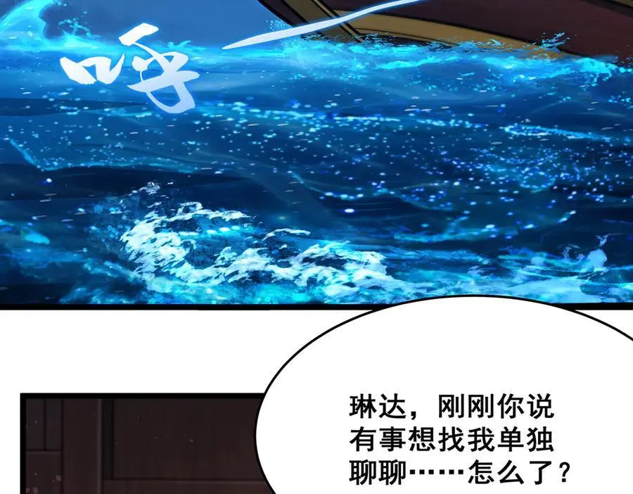 第424话 “三婚”5