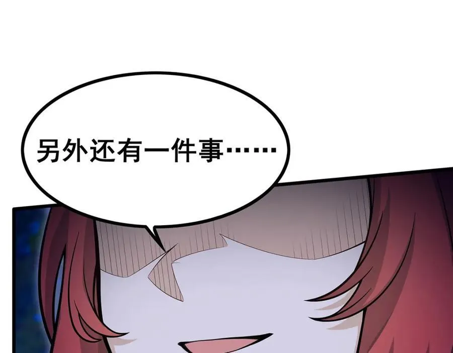 第415话 冰羽凤凰23