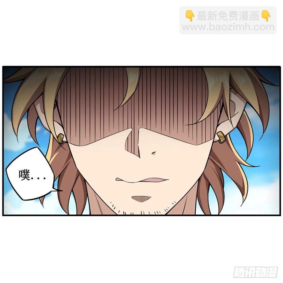 第219话 手痒11