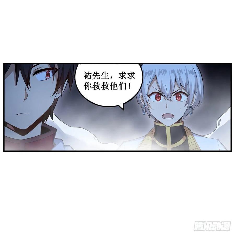 第176话 解脱27