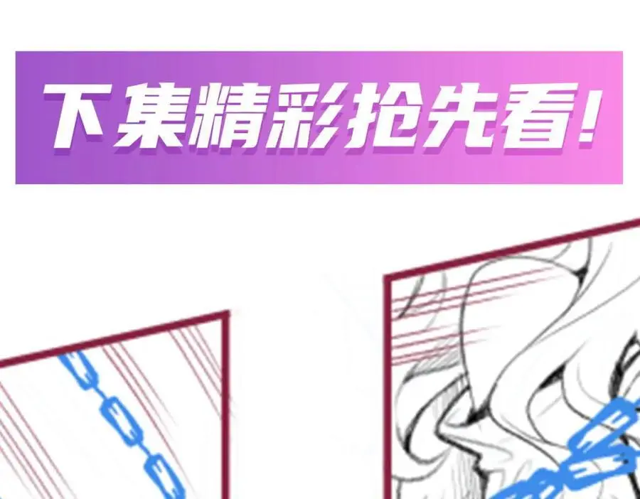 第399话 化光为羽141