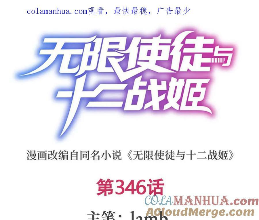第346话 求和书0