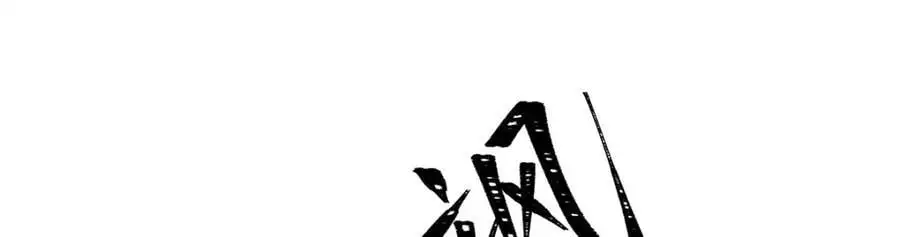 第392话 罪恶之路90