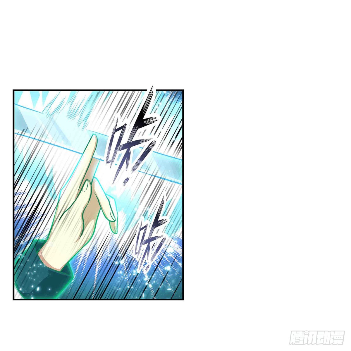 第263话 美女肉盾19