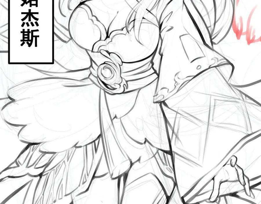 第362话 三人成亲153