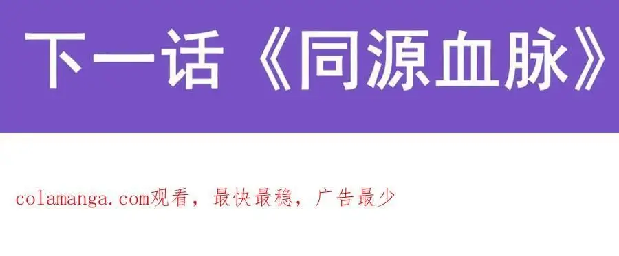 第395话 圣洁之光138