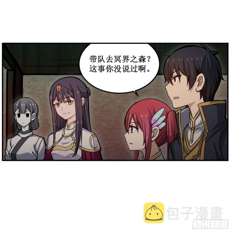 第195话 同床共寝43