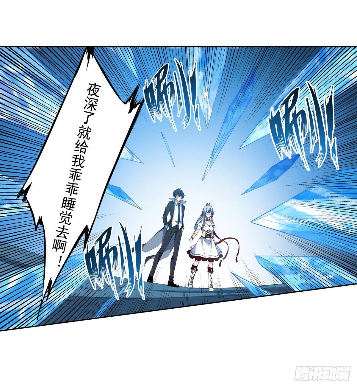第44话30