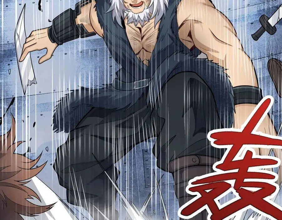 第411话 祐尔曼的中阶魔法7
