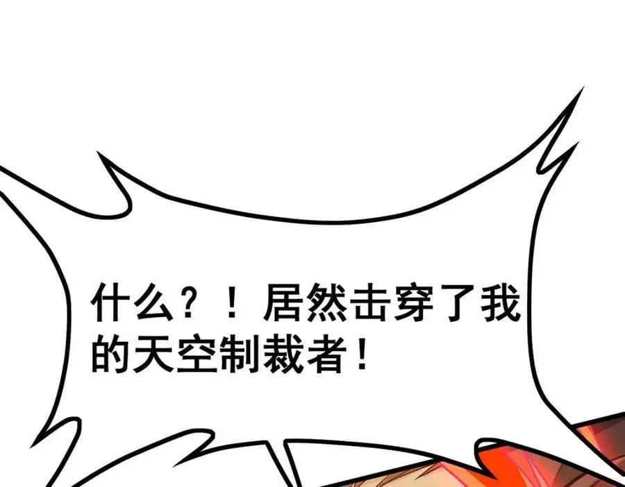第398话 有罪61