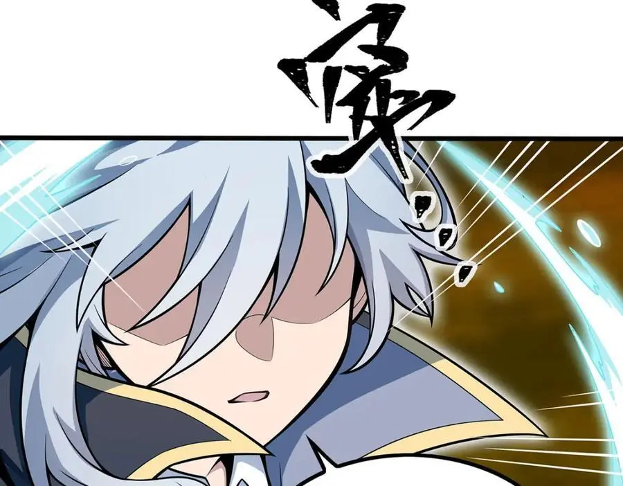 第405话 炼化41