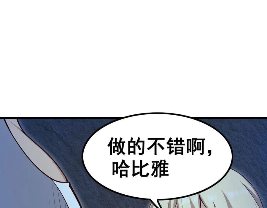 第366话 最终赢家85