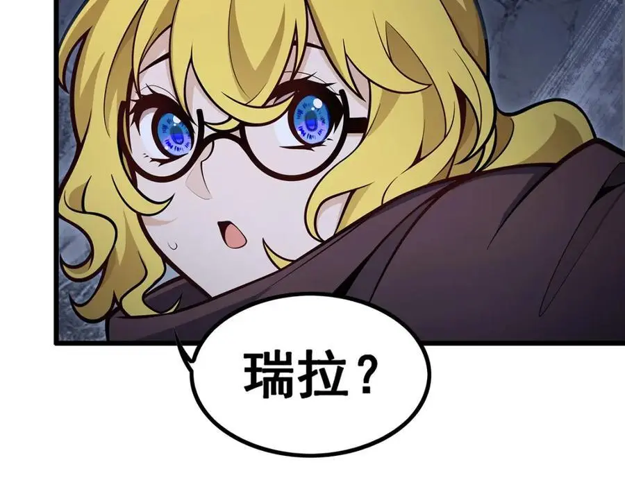 第392话 罪恶之路103