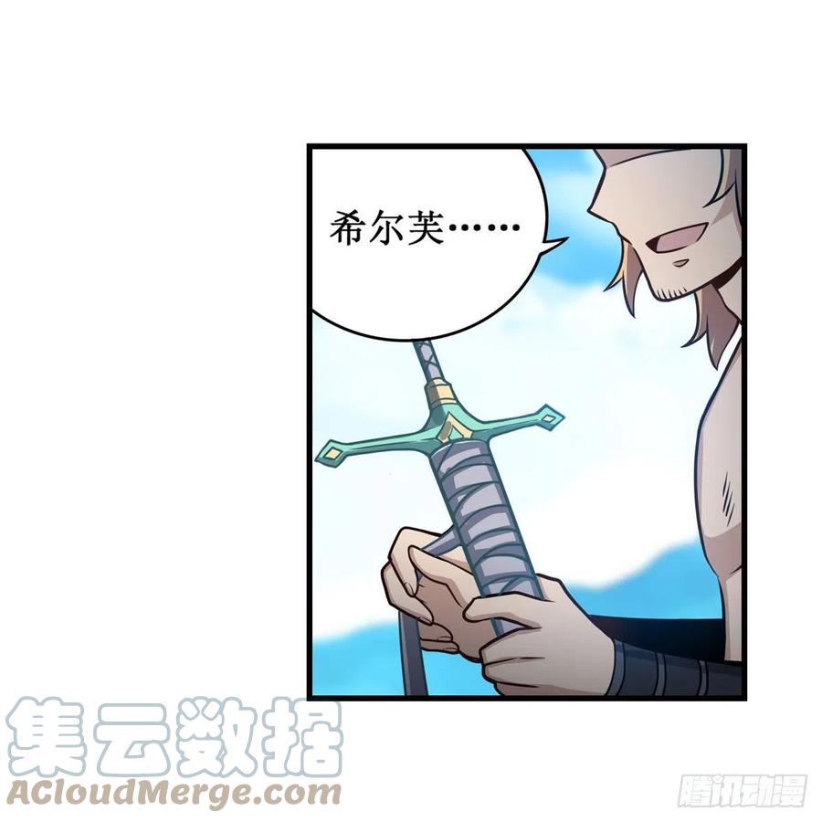 第221话 久违的希尔芙6