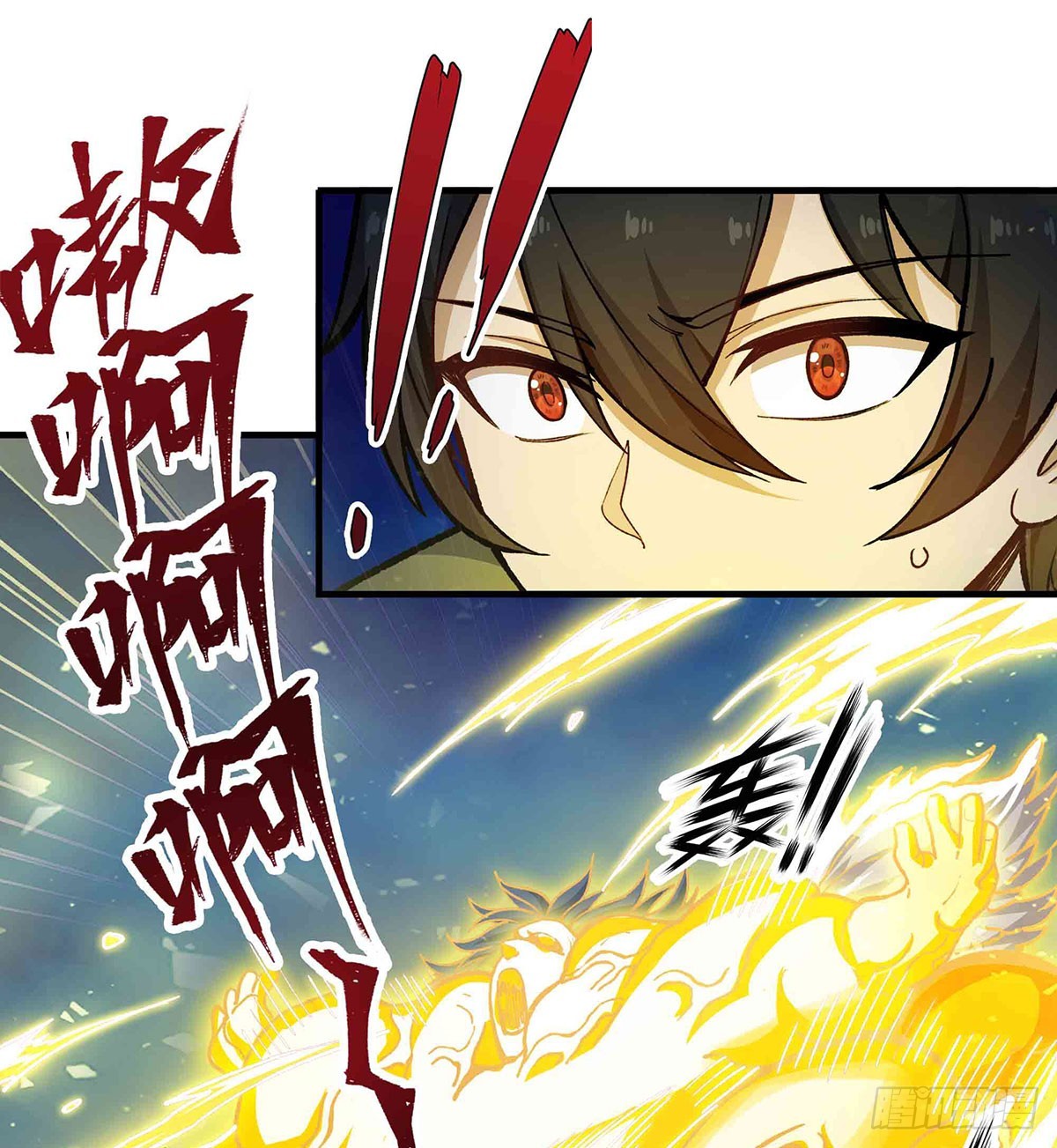 第310话 再毁悬空城12