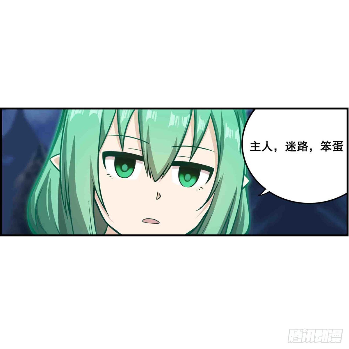 第245话 私奔30
