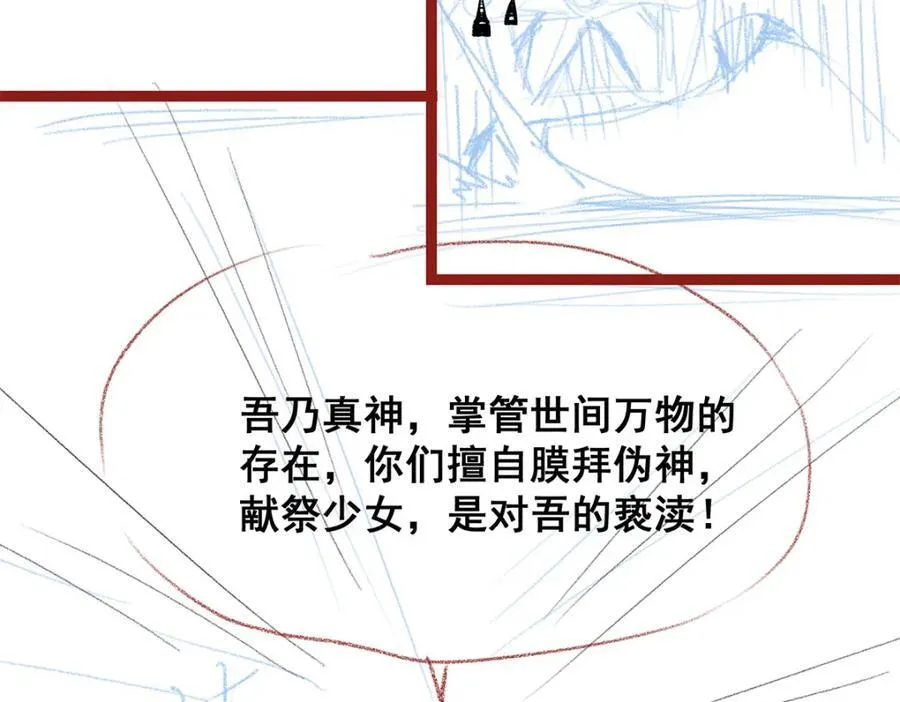第418话 甜甜的味道123