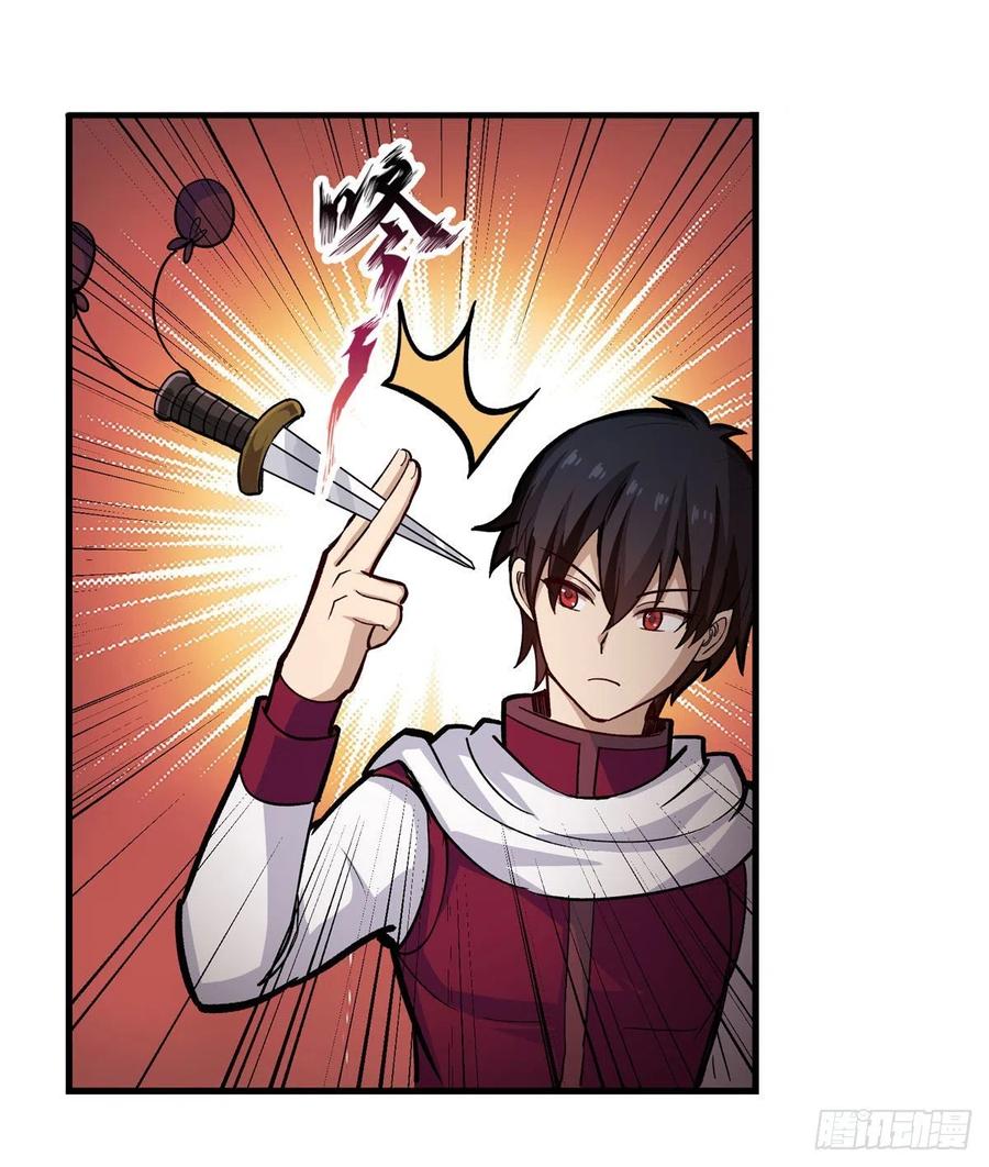 第168话 一叶归隐8