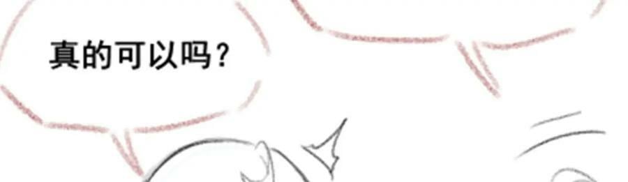 第361话 创造法则162