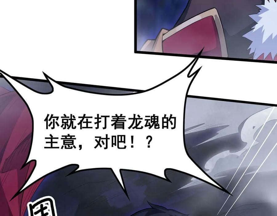第353话 四千年的等待59