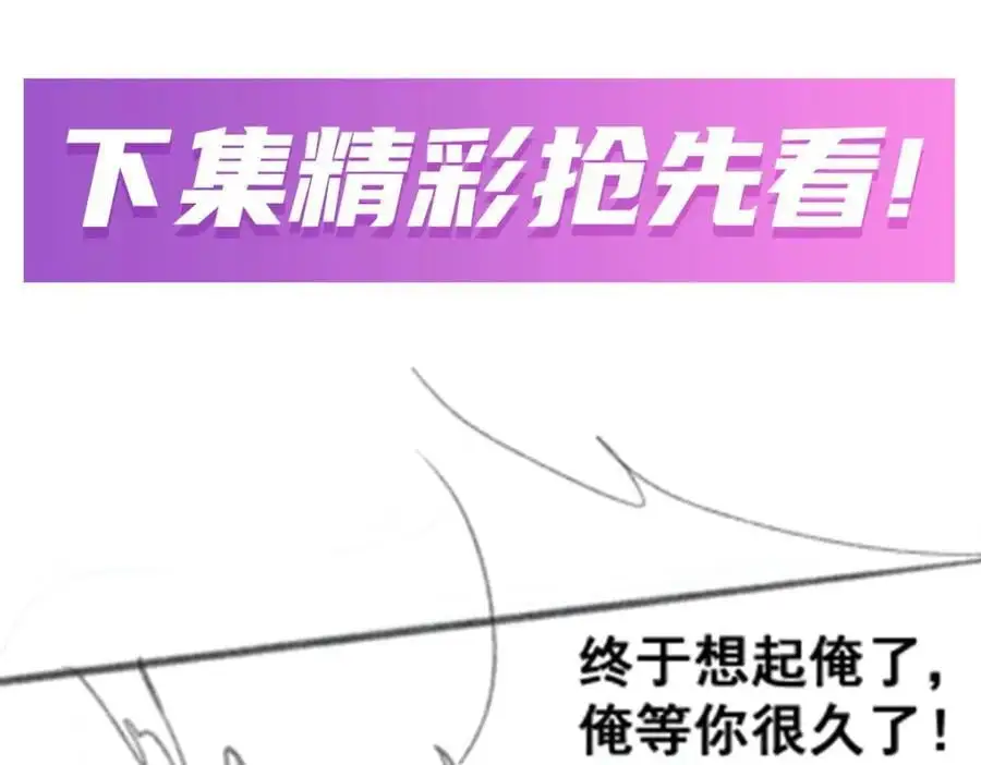 第394话 守护137