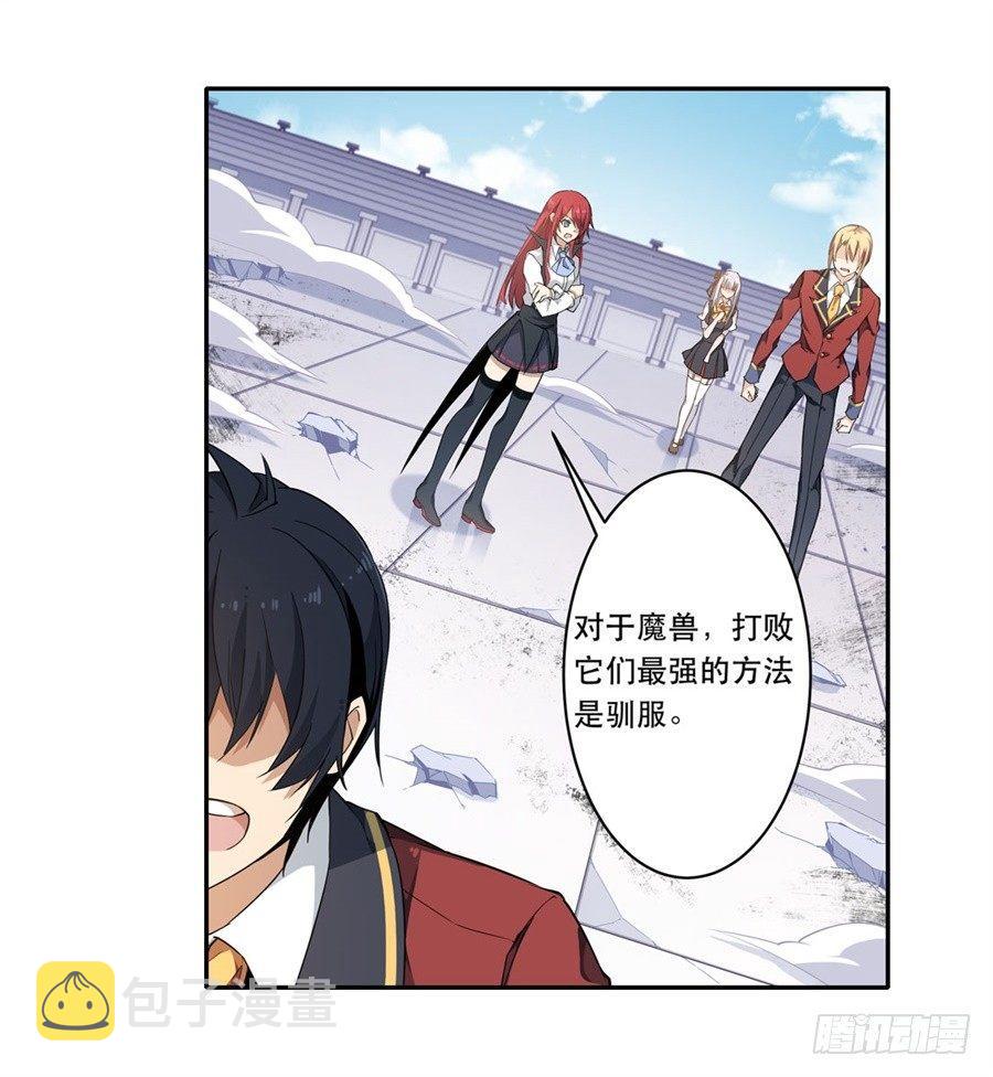 第8话6