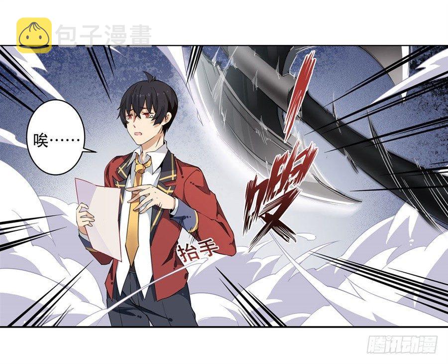 第7话24