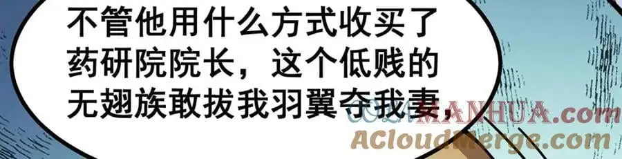第385话 老婆大人的关心60