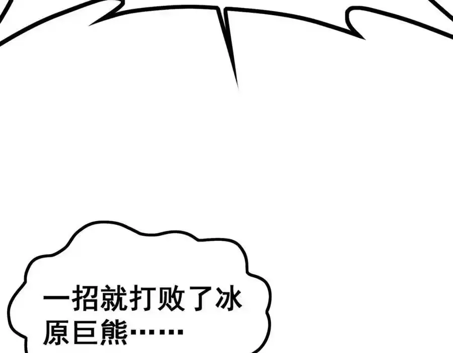 第413话 暗影魔法37