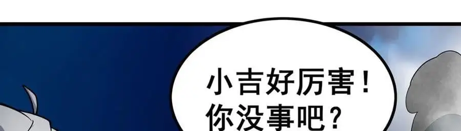 第395话 圣洁之光54