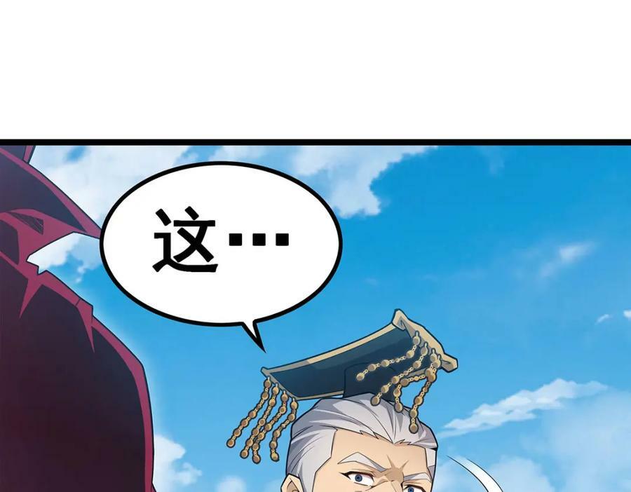 第346话 求和书129