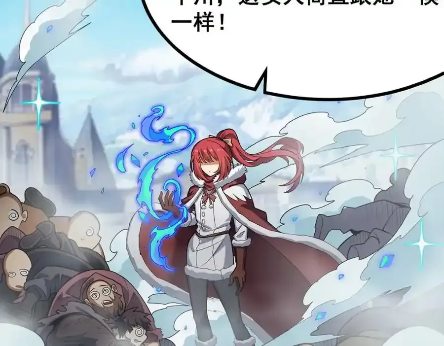 第413话 暗影魔法69