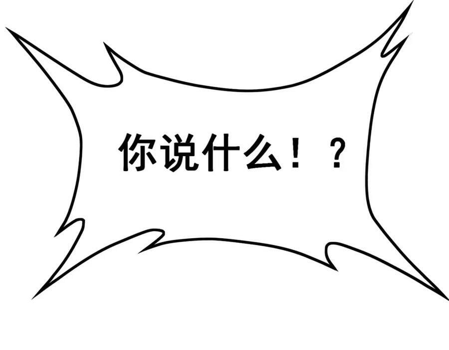 第348话 成婚75