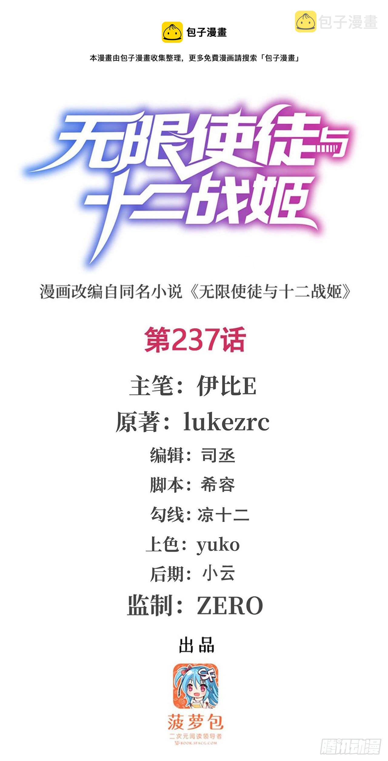 第237话 亏欠0